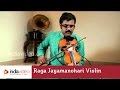 Raga Series - Raga Jayamanohari on Violin by Jayadevan (02:22)