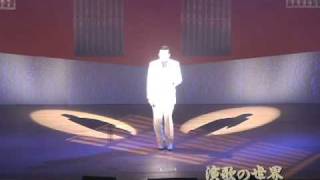 池田輝郎 - 湯の里しぐれ