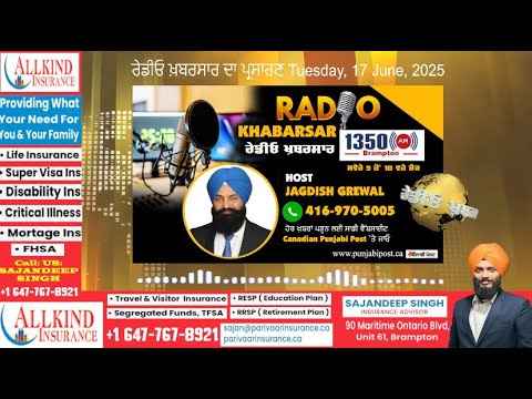 <p>ਰੇਡੀਓ ਖ਼ਬਰਸਾਰ ਦਾ ਪ੍ਰਸਾਰਣ  Tuesday, 17 June 2025 #RadioKhabarsar</p>