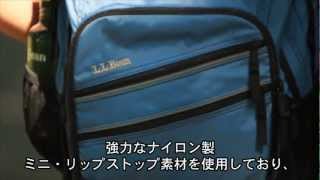 極美品　未使用級　エルエルビーン　スーパー　デラックス　ブック　パック　大容量 スーパー・デラックス・ブック・パック、38L 通販｜L.L.Bean公式