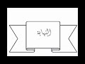 ليد عمر كسرات كاروم ومهارات بنط.mp4