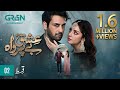 Ishq Beparwah Episode 02 [ENG CC] 17th September 2024  Affan Waheed, Alizeh Shah & Raeed Alam