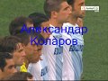 Aleksandar Kolarov - Goodbye