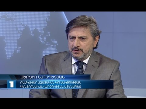 Հարցազրոյց ՌԱԿ Կեդրոնական Վարչութեան Ատենապետ ՝ Ընկ. Սերխիո Նահապետեանին Հետ Հարցազրոյց ՌԱԿ Կեդրոնական Վարչութեան Ատենապետ ՝ Ընկ. Սերխիո Նահապետեանին Հետ