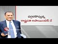 AP Governor Narsimhan Visits Delhi