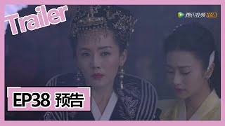 【Eternal Love of Dream】—— EP38Trailer