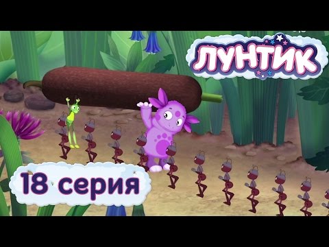 Кадр из мультфильма «Лунтик : 18 серия · Камыш»