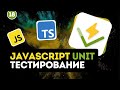 JavaScript Unit    #18 -    timeline items