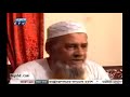 Bangla Crime Documetary*ekusher chokh*স্ত্রীর জন্য মা-বাবাকে ত্যাগ করার কুফল full part
