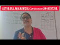 Video -141, . ( kumaran Kp Astrology youtube channel )