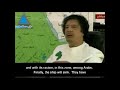Colonel Muammar al-Gaddafi: Saviour of the Jews
