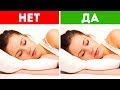 9 Простых Советов Для Крепкого сна и Бодрого Утра.480p