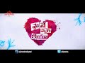 Maine Pyar Kiya Song Trailer - Swase Nuvve Song - Pradeep Bento, Isha Talwar, Madhumita