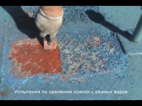 очистка лодок от старой краски очистка лодок от старой краски
