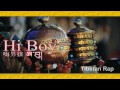 Tibetan Rap 2013 - Hi Boy ཨ་བུ།