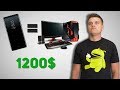 Galaxy Note 8 за 1200$. Я в Шоке… Лучше куплю ПК