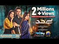 Bayhadh Episode 36 - [Eng Sub] - Affan Waheed - Madiha Imam - Saboor Ali - 28th August 2024