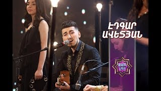 Ազգային երգիչ/National Singer2019 – Season1 – Episode 14 /Gala show 8 Edgar Avetyan – Anjigyar yar