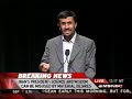 Mahmoud Ahmadinejad Speech to Columbia University 24 September 2007