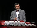 Mahmoud Ahmadinejad Speech to Columbia University 24 September 2007