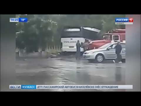 Видео: в Кузбассе автобус снёс забор в центре города