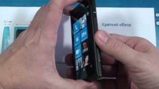 Подробный обзор Nokia Lumia 800