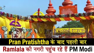 Pran Pratishtha के बाद पहली बार Ramlala की नगरी पहुंच रहे हैं PM Modi