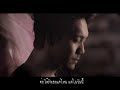 Potato - ทนพิษบาดแผลไม่ไหว
