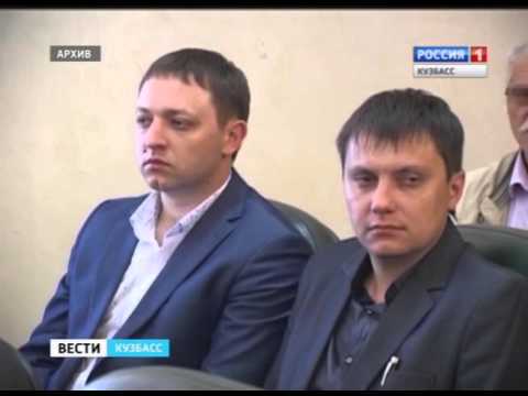 Комиссия по моногородам работает в Кузбассе  