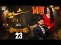 Sher Episode 23  Danish Taimoor  Sarah Khan  6 Aug 2025  ARY Digital Drama