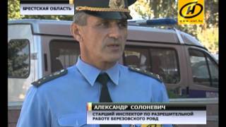 Авиационные бомбы - на металлолом, Август 2012