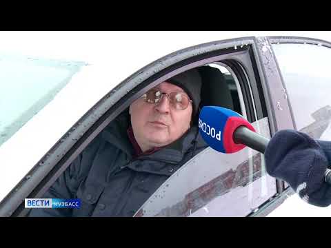В Кузбассе введён режим повышенной готовности из-за снегопада