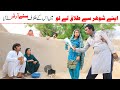 New Funny Video 2024  Ramzi Bilo, Koki, Jatti, &, Bhotna,Shoki, Sanam New Funny Video  Rachnavi Tv