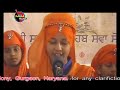 ASLI GURU GHAR DA KUKAR ..GURMAT VICHAR ..PRABHLEEN KAUR KHALSA (DELHI WALE) 09312028788
