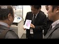 NEC's Android LifeTouch tablet PC