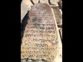 Yiddish יאהרצייט פון אור החיים הקדוש זצל