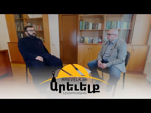 «Անկեղծ Զրոյց» Տ. Շահէ Ծ.Վրդ. Անանեան «Անկեղծ Զրոյց» Տ. Շահէ Ծ.Վրդ. Անանեան