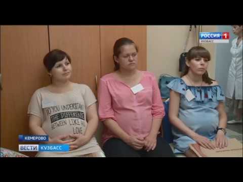 Кузбасские врачи победили во Всероссийском конкурсе