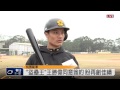 中信兄弟隊春訓 9成球員已簽約