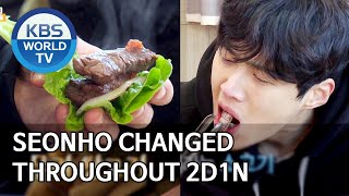 Seonho changed throughout 2D1N [2 Days &amp; 1 Night Season 4/ENG/2020.03.28]