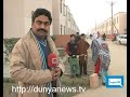 Dunya TV-26-12-2011-Aashina Housing Scheme