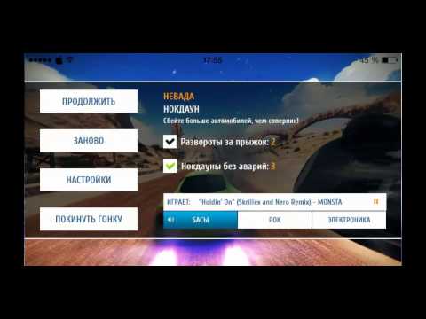 Взлом Shadow Fight 2 Для Ios Для Itools скачать - setupsing