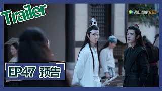 《陈情令 The Untamed》——EP47预告Trailer