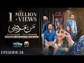 Mann Marzi Episode 24 - [Eng Sub] - Haroon Shahid - Fatima Effendi - Humayoun Ashraf - 31st Jan 2025