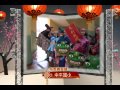 2014《客家電視》賀新年：中平國小
