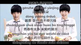 [Pinyin Lyrics] 青春修炼手册 - Manual Of Youth - TFBOYS