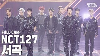 [안방1열 직캠4K] NCT127 &#39;서곡&#39; 풀캠 (NCT127 &#39; Prelude&#39; FullCam)│@SBS Inkigayo_2020.3.15