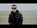 G White Star — თამაში... (Official Music Video HD)