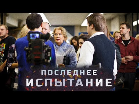 Смотреть фильм учителя 2018 Смотреть фильм учителя 2018