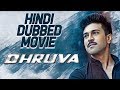 Dhruva Dubbed Movie - Ram Charan  Arvind Swamy  Rakul Preet Singh